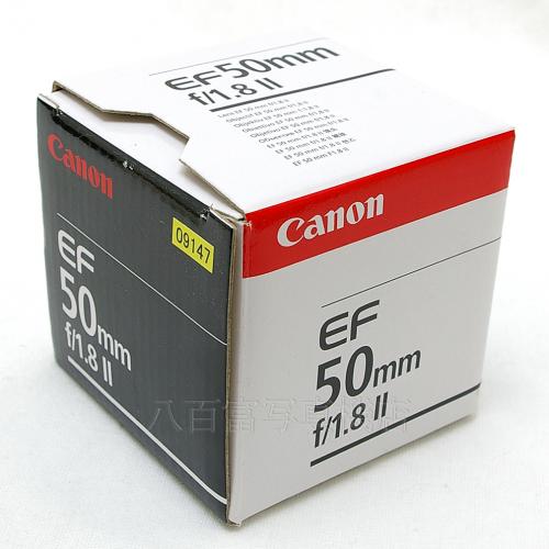 中古 キャノン EF 50mm F1.8 II Canon 【中古レンズ】 09147