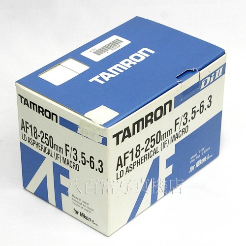  【中古】 タムロン AF 18-250mm F3.5-6.3 XR DiII ニコン用 A18N TAMRON 中古レンズ 25919