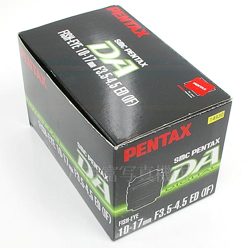 中古 SMC ペンタックス DA FISH-EYE 10-17mm F3.5-4.5 ED PENTAX 【中古レンズ】 14930