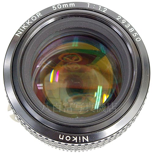 中古 ニコン Ai Nikkor 50mm F1.2S Nikon / ニッコール 【中古レンズ】 14951