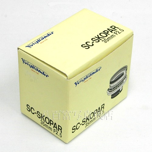 【中古】 フォクトレンダー SC SKOPAR 35mm F2.5 ニコンSマウント用 Voigtlander スコパー 中古レンズ 25930