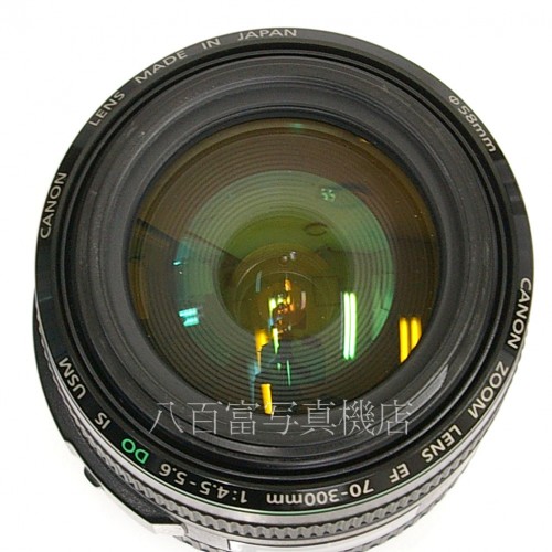 【中古】 キヤノン EF 70-300mm F4.5-5.6 DO IS USM Canon 中古レンズ 25960