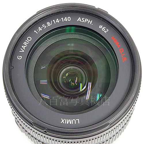 中古 パナソニック LUMIX G VARIO HD 14-140mmF4-5.8 [マイクロフォーサーズ用] Panasonic 【中古レンズ】 15292