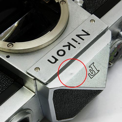 中古 ニコン F アイレベル シルバー ボディ 日本光学 Nikon 【中古カメラ】 03145-丸印の箇所に小凹みがあります。