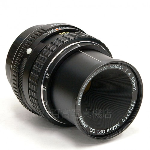 【中古】 PENTAX SMC M マクロ50mm F4 ペンタックス MACRO 中古レンズ 20624