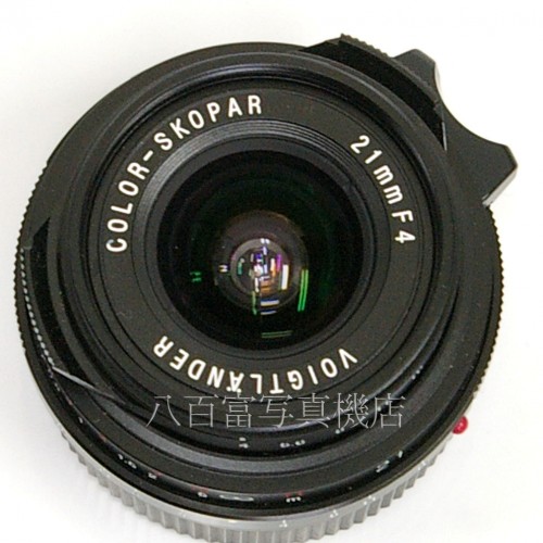 【中古】 フォクトレンダー COLOR SKOPAR 21mm F4P ブラック ライカMマウント Voigtländer カラースコパー 中古レンズ 26182