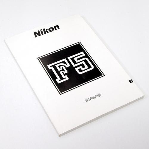 中古 ニコン F5 ボディ Nikon