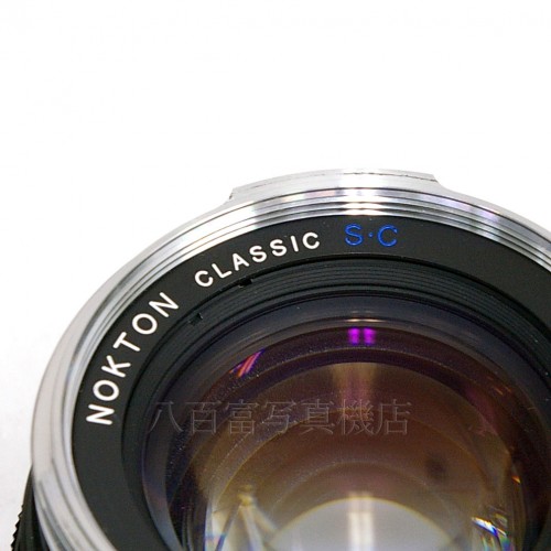 【中古】 フォクトレンダー NOKTON Classic 40mm F1.4 S・C シングルコートタイプ ライカMマウント Voigtländer ノクトンクラシック 中古レンズ 20700