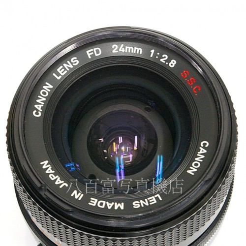 【中古】 キャノン FD 24mm F2.8 S.S.C. (A) Canon 中古レンズ 25867