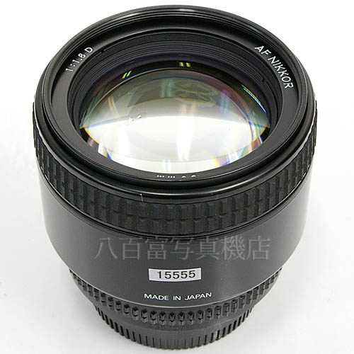 中古 ニコン AF Nikkor 85mm F1.8D Nikon/ニッコール 【中古レンズ】 15555