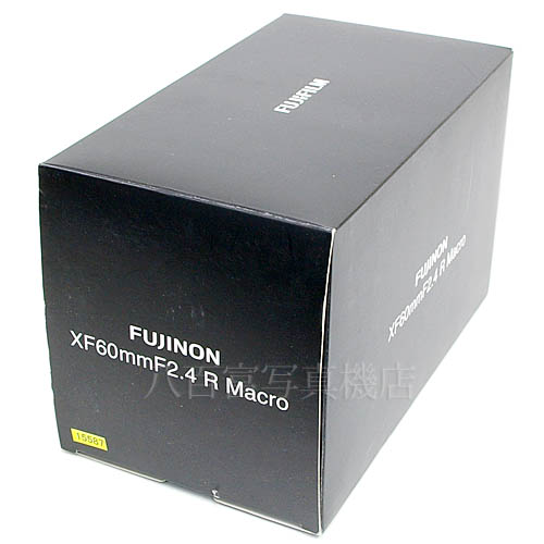 中古 フジ FUJINON XF 60mm F2.4 R Macro FUJIFILM 【中古レンズ】 15587