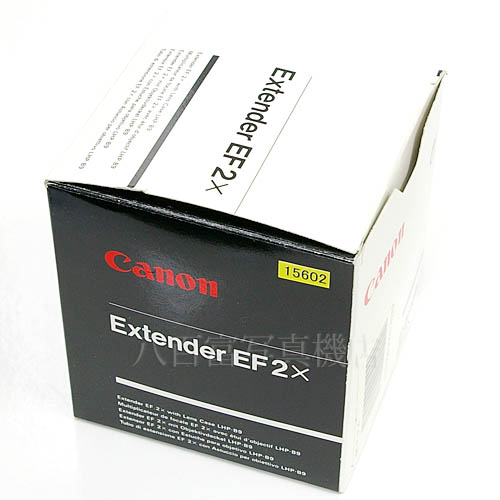 中古 キヤノン EXTENDER EF 2X  Canon 【中古レンズ】 15602