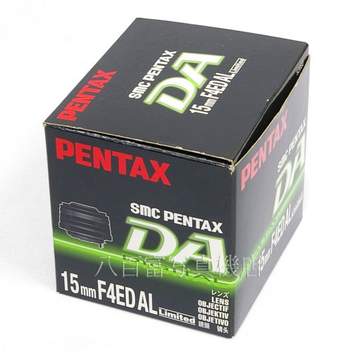 【中古】 SMC ペンタックス DA 15mm F4 ED AL Limited ブラック PENTAX 中古レンズ 26396