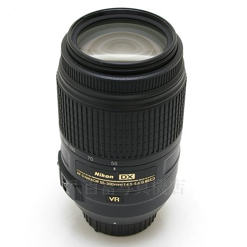 中古 ニコン AF-S DX NIKKOR 55-300mm F4.5-5.6G ED VR Nikon / ニッコール 【中古レンズ】 09806