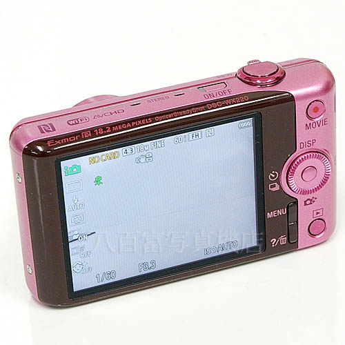 中古　ソニー サイバーショット DSC-WX200 ピンク SONY 【中古デジタルカメラ】 15736