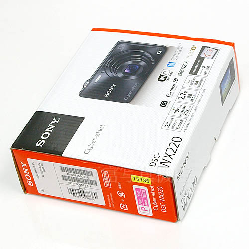 中古　ソニー サイバーショット DSC-WX200 ピンク SONY 【中古デジタルカメラ】 15736