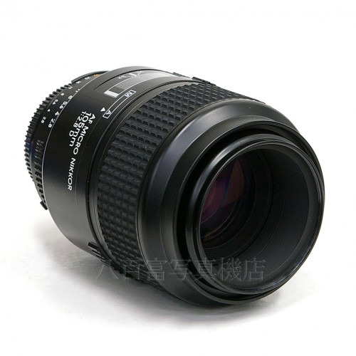 【中古】 中古レンズ ニコン AF Micro Nikkor 105mm F2.8D Nikon / マイクロニッコール 20916
