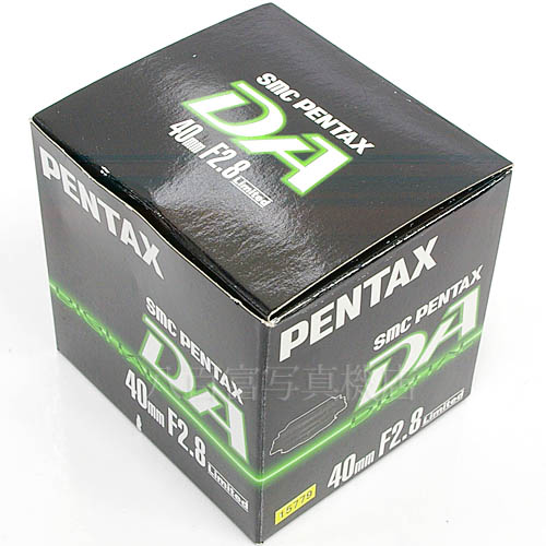 中古 SMC ペンタックス DA 40mm F2.8 Limited PENTAX 【中古レンズ】 15779