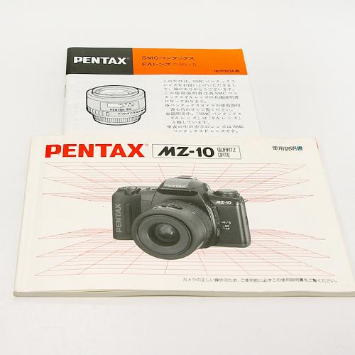 中古 ペンタックス MZ-10 35-80mm セット PENTAX
