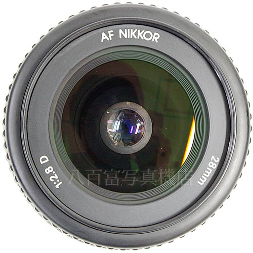 中古 ニコン AF Nikkor 28mm F2.8D Nikon/ニッコール 【中古レンズ】 15796