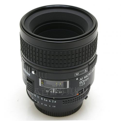 中古 ニコン AF Micro Nikkor 60mm F2.8S Nikon / マイクロニッコール 【中古レンズ】 09918