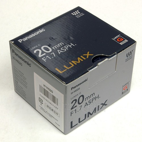 【中古】 パナソニック LUMIX G 20mm F1.7 ASPH. マイクロフォーサーズ Panasonic H-H020 中古レンズ 21176