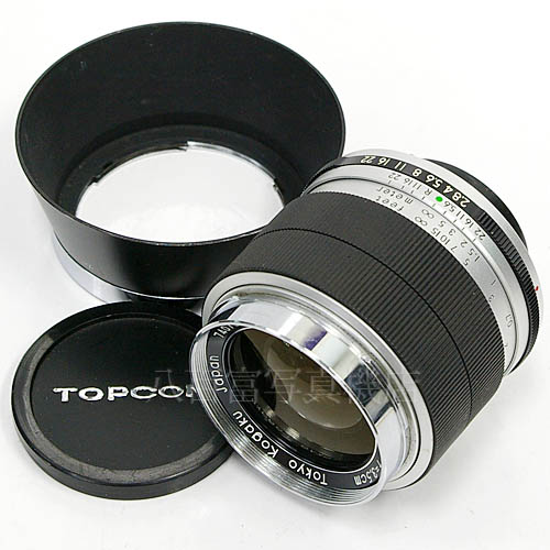 中古 トプコン RE AUTO TOPCOR 35mm F2.8 TOPCON / トプコール 【中古レンズ】 15971