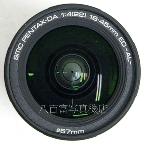 【中古】 SMC ペンタックス DA 16-45mm F4 ED AL PENTAX 中古レンズ 26599