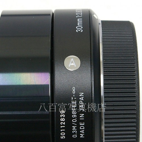 【中古】 シグマ 30mm F2.8 DN マイクロフォーサーズ用 ブラック -Art- SIGMA 中古レンズ 26636
