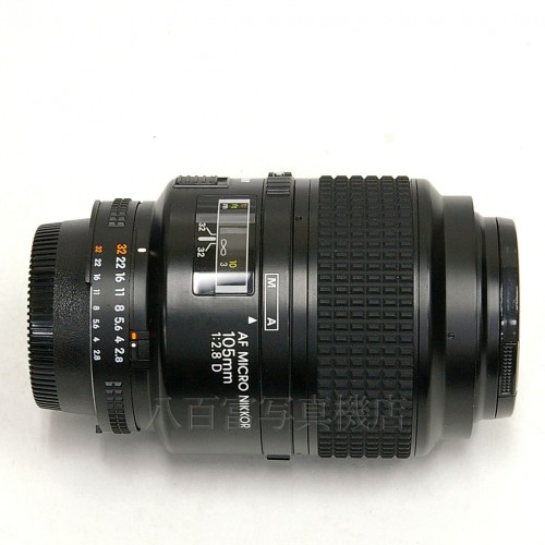 【中古】 中古レンズ ニコン AF Micro Nikkor 105mm F2.8D Nikon / マイクロニッコール 17283