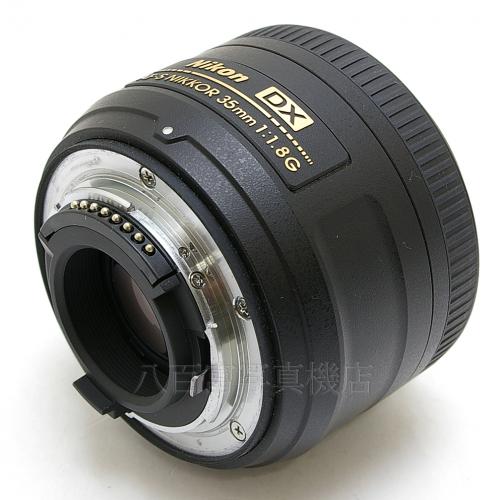 中古 ニコン AF-S DX Nikkor 35mm F1.8G Nikon / ニッコール 【中古レンズ】 10158