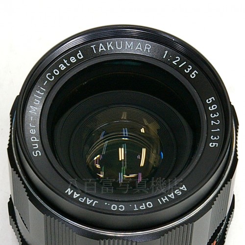 【中古】 アサヒ SMC Takumar 35mm F2 M42マウント PENTAX 中古レンズ 21253
