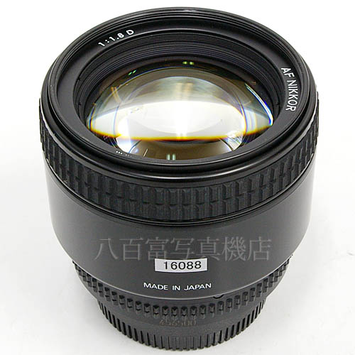 中古 ニコン AF Nikkor 85mm F1.8D Nikon / ニッコール 【中古レンズ】 16088