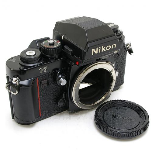 中古 ニコン F3 HP ボディ Nikon 【中古カメラ】 09743