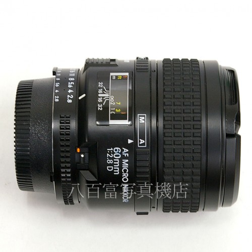 【中古】 ニコン AF Micro Nikkor 60mm F2.8D Nikon / マイクロニッコール 中古レンズ 16641