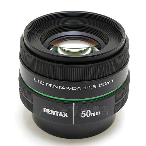 中古 SMC ペンタックス DA 50mm F1.8 PENTAX 【中古レンズ】 10443