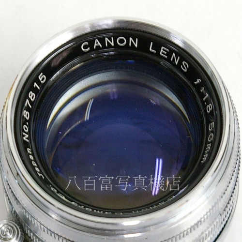 【中古】 Canon キヤノンレンズ 50mm F1.8 ライカLマウント 白鏡筒 キヤノン CANON LENS 中古レンズ 21472