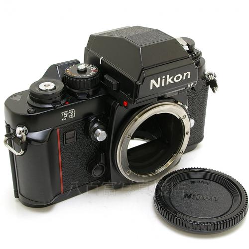 中古 ニコン F3 HP ボディ Nikon 【中古カメラ】 10513