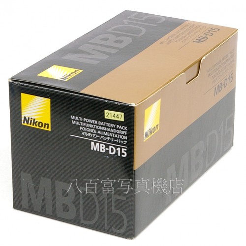 【中古】 ニコン MB-D15 マルチパワーバッテリーパック Nikon 21447