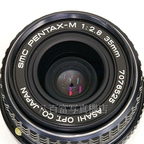 【中古】 SMC ペンタックス M 35mm F2.8 PENTAX 中古レンズ 21519