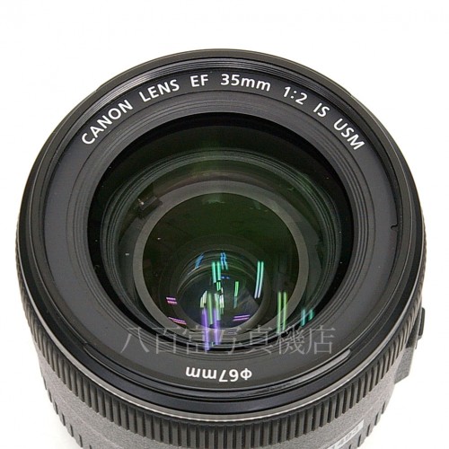 【中古】 キヤノン EF 35mm F2 IS USM Canon 中古レンズ 21493