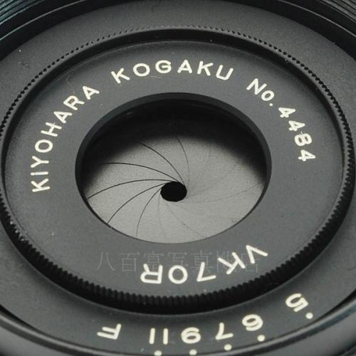 中古 キヨハラ SOFT 70mm F5 VK70R ニコンF用 KIYOHARA KOGAKU 【中古レンズ】16353