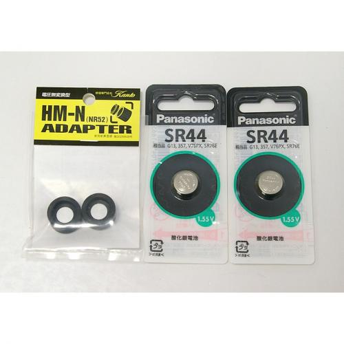 関東カメラ 水銀電池アダプター HM-N (NR52) 電池セット