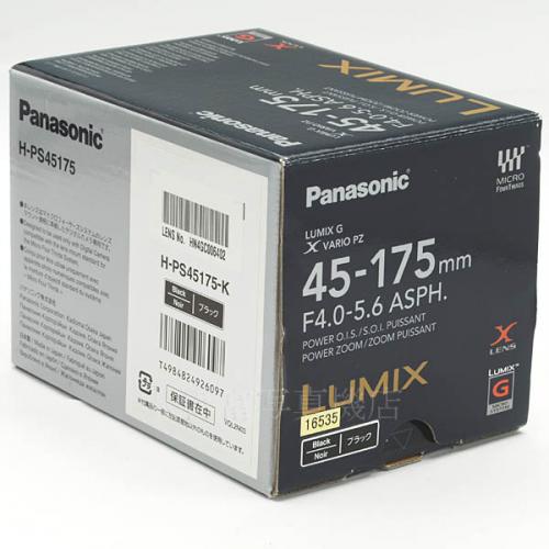 中古レンズ パナソニック LUMIX G X VARIO PZ 45-175mm F4-5.6 ブラック マイクロフォーサーズ用 Panasonic 16535