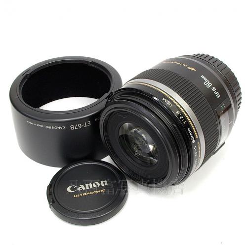 中古レンズ キャノン EF-S 60mm F2.8 MACRO USM Canon 16555