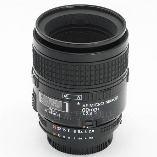 中古レンズ ニコン AF Micro Nikkor 60mm F2.8D Nikon / マイクロニッコール 16641