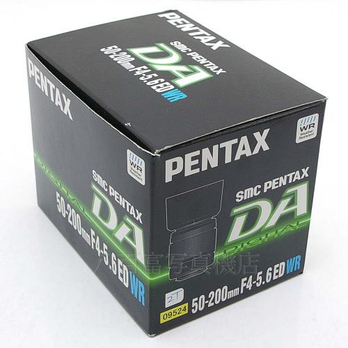 中古 SMC ペンタックス DA 50-200mm F4-5.6 ED WR PENTAX 【中古レンズ】 09524
