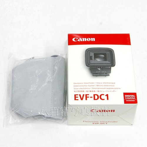 【中古】 キャノン　EVF-DC1 電子ビューファインダー CANON Electronic Viewfinder 中古アクセサリー 21993