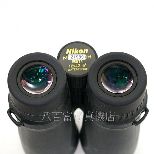 【中古】 Nikon モナーク5 M511 12ｘ42 [双眼鏡] ニコン　MONARCH 中古アクセサリー 21989