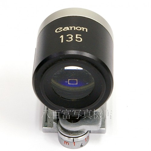 【中古】 Canon 135mm ルミフィールド ファインダー (P)型 パララックス補正機構付 キャノン Lumi-Field View Finder 中古アクセサリー 22055